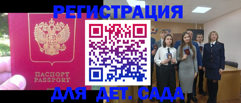 найти адрес прописки в Находке